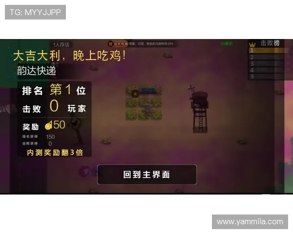 叶汉三株路技巧详解，帮助玩家优化路径选择实现战斗胜利的关键策略