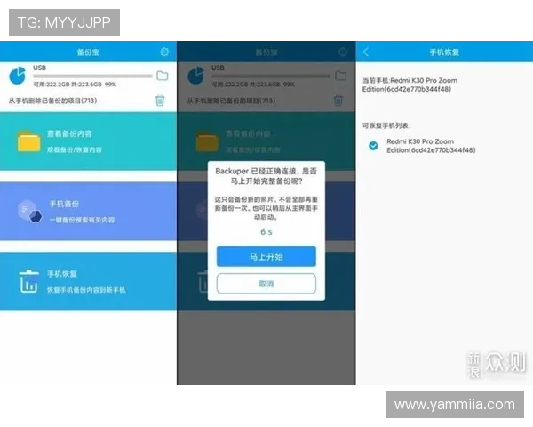 ob视讯平台最新功能介绍及使用指南帮助玩家轻松畅享高清直播体验