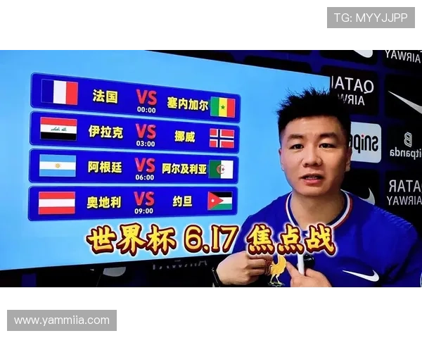 世界杯法国VS塞内加尔控球战术对比：双方战术布局与执行效果